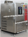 HT/GDS-010超大型高低温湿热箱